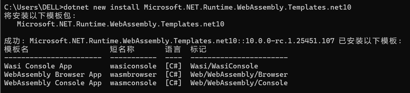 .net webassembly templates