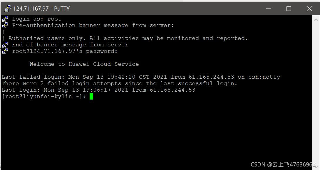PuTTY-Login