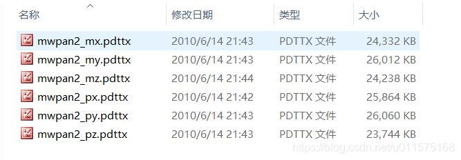 stk高分辨率星空背景贴图文件