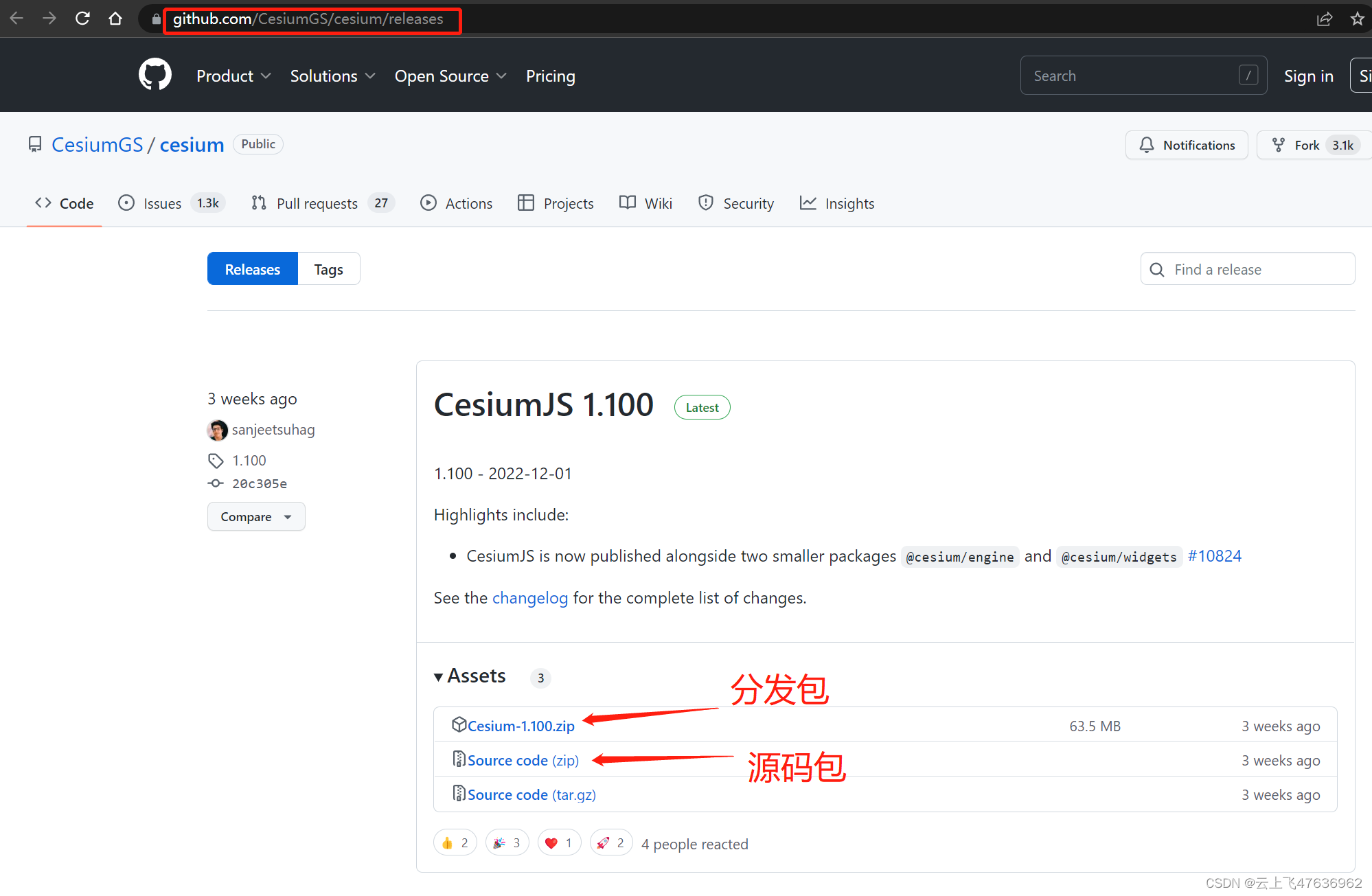 Cesium下载